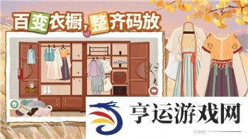 逆水寒手游双人骑马功能详解与优化攻略！