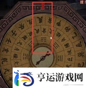 纸嫁衣4第四章罗盘怎么过