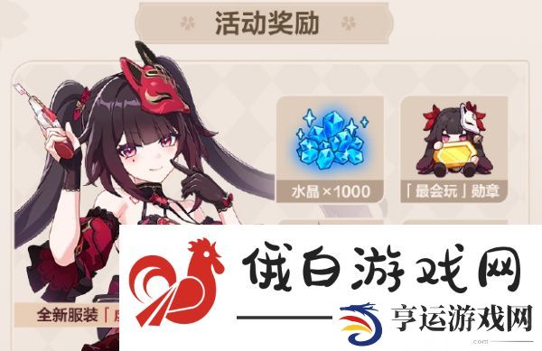 崩坏3愚者牌怎么玩
