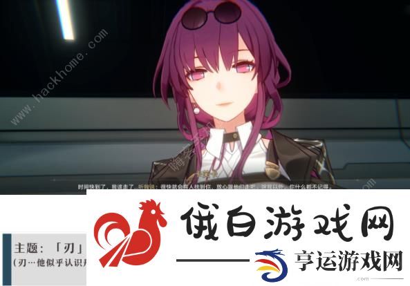 崩坏星穹铁道卡芙卡同行支线任务攻略 卡芙卡同行全支线任务对话一览图片4