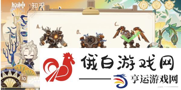 原神绘知万物网页活动答案大全 绘知万物网页H5地址及攻略总汇图片11