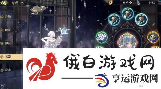 山海镜花生存镜灵攻略大全 生存镜灵搭配及属性详解图片2