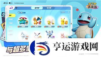 纸嫁衣第一章攻略图文女：探索第一章剧情与解谜要点-帮助你顺利通关