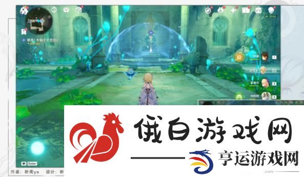 原神水仙的安第三关攻略 水仙的安系列三通关教程图片12
