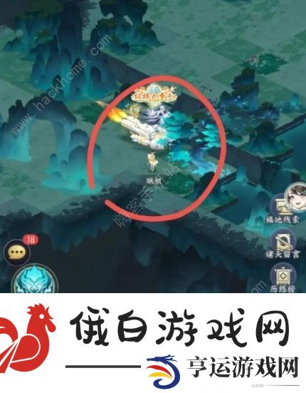 我的御剑日记生肖令线索大全 生肖令线索收集位置总汇图片4