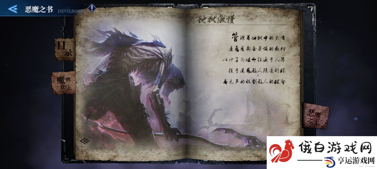 鬼泣巅峰之战教堂打法分享
