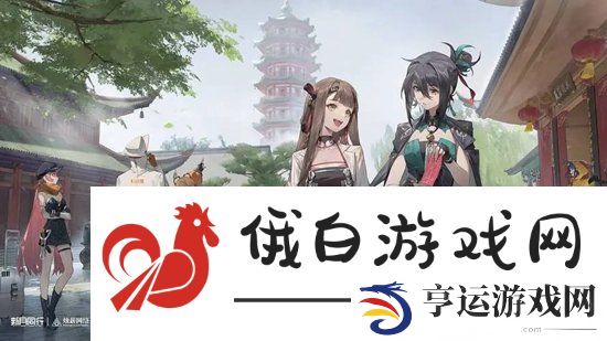 新月同行冰饮大热斗怎么触发