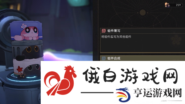 崩坏星穹铁道学习成为我成就怎么解锁