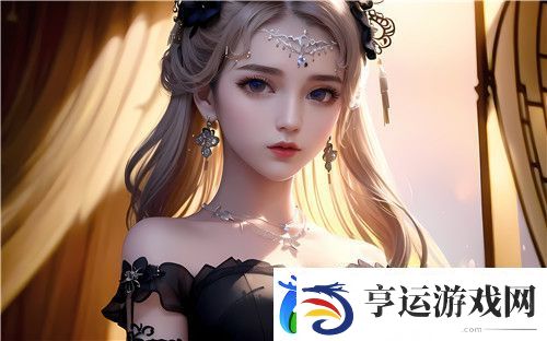 嘼与人情感交织的微妙关系：揭示现代平台用户互动的奥秘-全新体验！