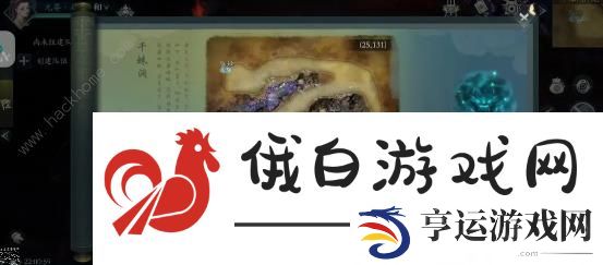 问山海花果山攻略 花果山通关技巧详解