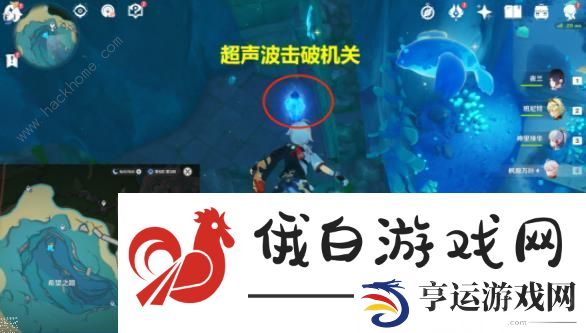 原神拯救海獭攻略 拯救7只海獭解谜位置及通关教程图片14