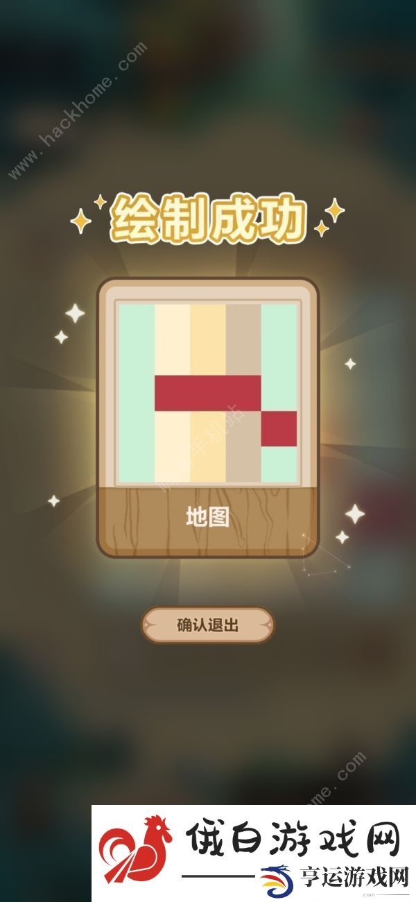 未定事件簿荆途欢营涂色攻略大全 荆途欢营全关卡通关图示一览图片2