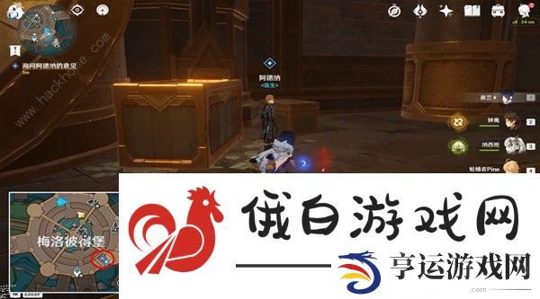原神有拳有勇头痛医头攻略 4.1有拳有勇头痛医头通关教程图片3