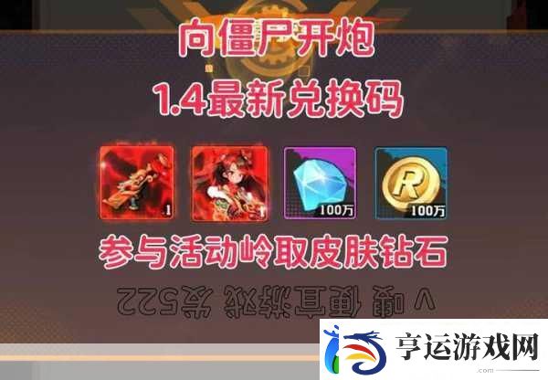 射杀僵尸防御无限子弹版-畅享极致射击快感-等你来战！
