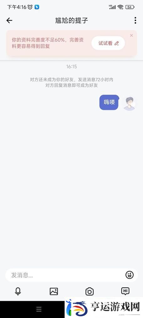 奶盖app怎么不让下载了上线-友热议：