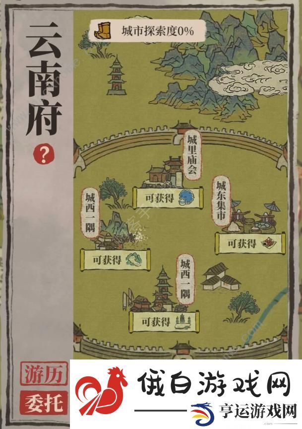 江南百景图徐霞客游记活动攻略2023 新版徐霞客游记通关技巧图片2