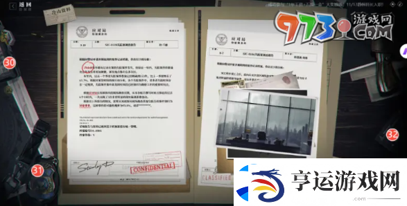 异象回声科长招募32条线索在哪科长招募32条线索全位置