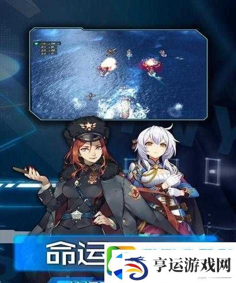 超次元大海战比叡真相揭秘-技能属性究竟如何-误解能否得到澄清