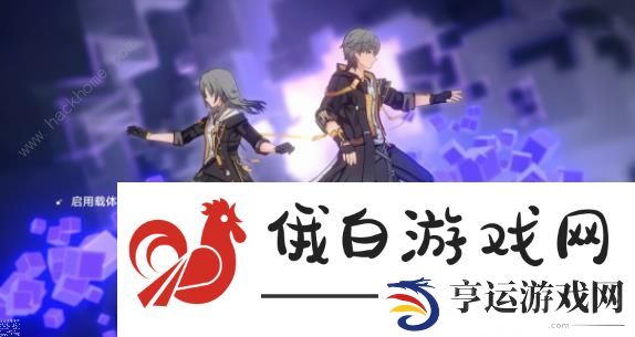 崩坏星穹铁道卡芙卡同行支线任务攻略 卡芙卡同行全支线任务对话一览图片2