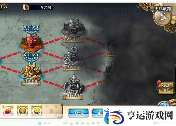 无尽航线预约开启-探索卡牌世界的无限乐趣