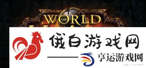魔兽世界祖尔法拉克任务有哪些