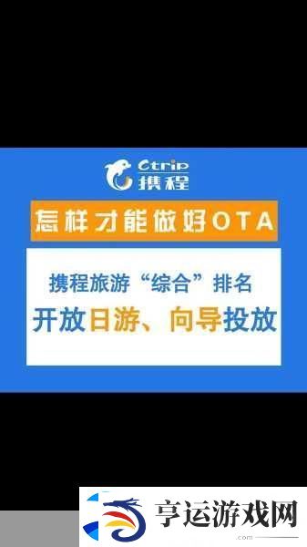 跨界联动！携程集团携手中国绿发