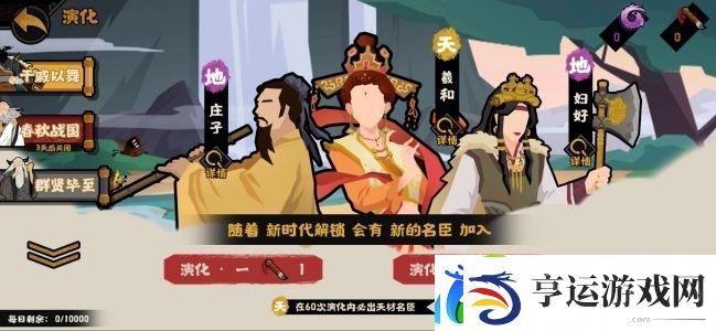 无悔华夏兵变怎么处理