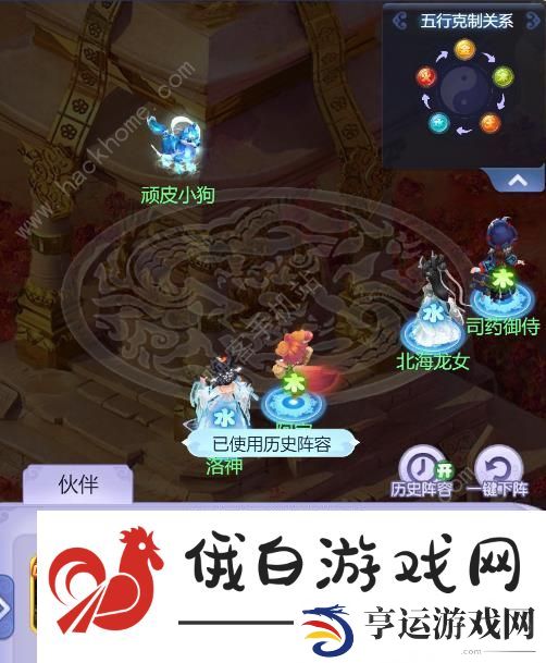 梦幻西游网页版阿宝洞天幻境攻略 阿宝洞天幻境全关卡打法总汇