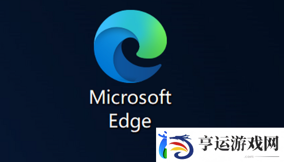 微软发布Edge浏览器133稳定版本-内置恶意软件恐吓拦截器且升级下载用户界面