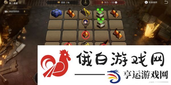 崩坏星穹铁道地城探宝任务怎么完成