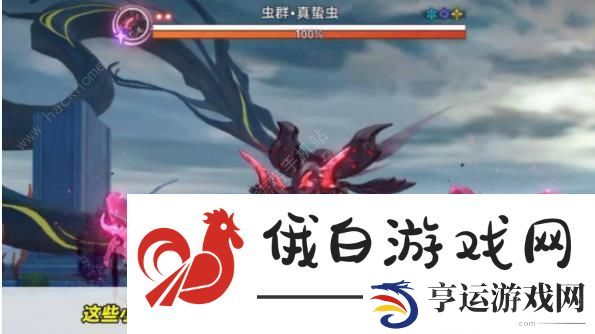 崩坏星穹铁道1.4混沌满星攻略 1.4版本混沌速通配置推荐图片7