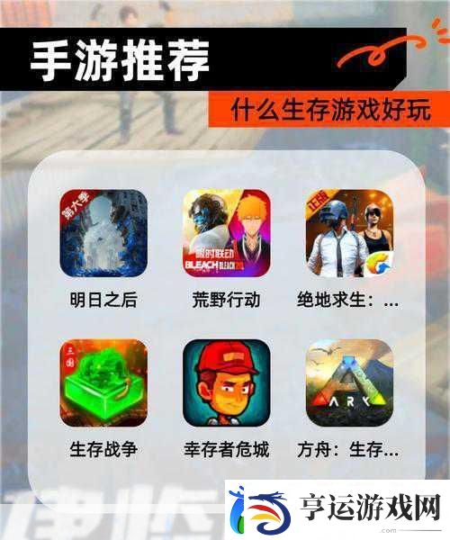 进化之地中文版来袭-探索生存沙盒新纪元！