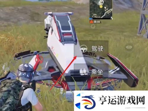 和平精英反重力摩托在哪里