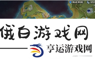 原神玲珑霄灯图之三宝藏火炬位置在哪