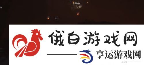 七日世界影日洞穴据点宝箱位置在哪