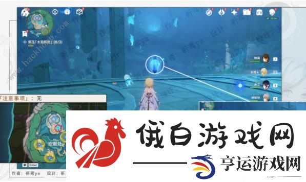 原神水仙的安第一幕攻略 水仙十字大冒险通关图文教程图片6