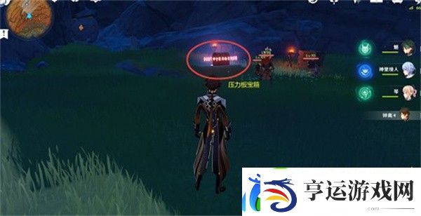 原神祝圣秘境机巢怎么解锁
