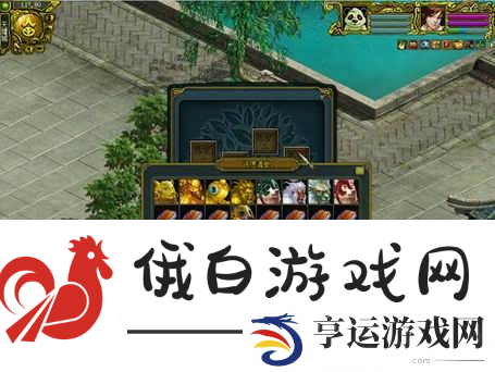 问道电脑版迎接初秋季
