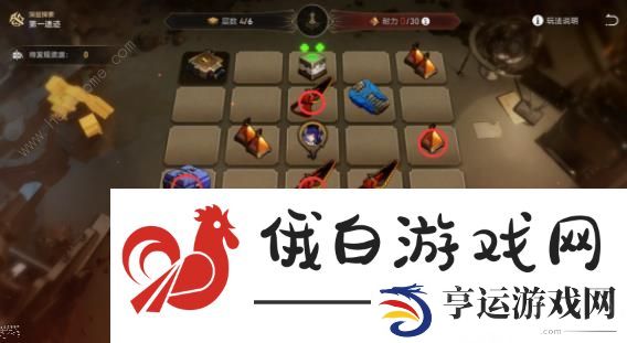 崩坏星穹铁道地城探宝第一天攻略 第一遗迹深层通关图文教程图片3