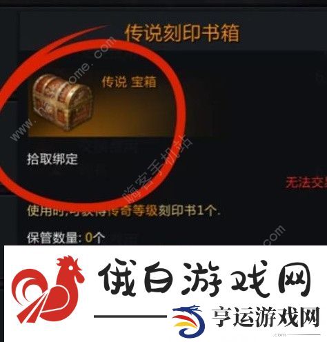 命运方舟悲叹岛资源获取攻略 悲叹岛全资源收集一览图片3