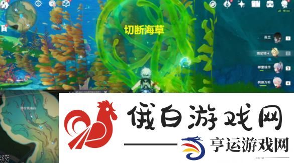 原神拯救海獭攻略 拯救7只海獭解谜位置及通关教程图片2