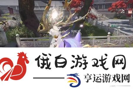 逆水寒手游超大福宝宠物怎么获得