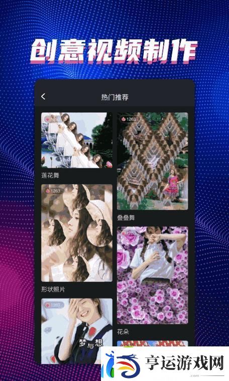 探索科技新鲜事——搞机Time的魅力世界