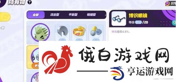 宝可梦大集结水晶灯火灵技能怎么搭配
