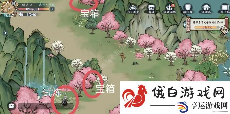 方寸对决燕子坞江湖志收集攻略 燕子坞江湖志探索通关教程