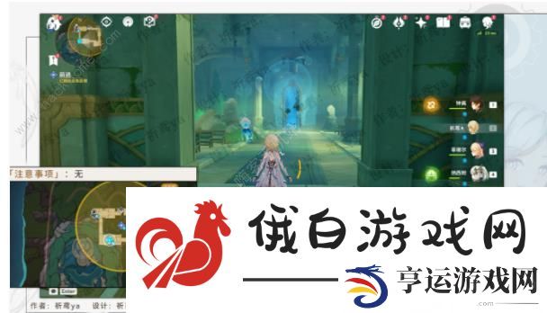 原神水仙的安第三关攻略 水仙的安系列三通关教程图片10