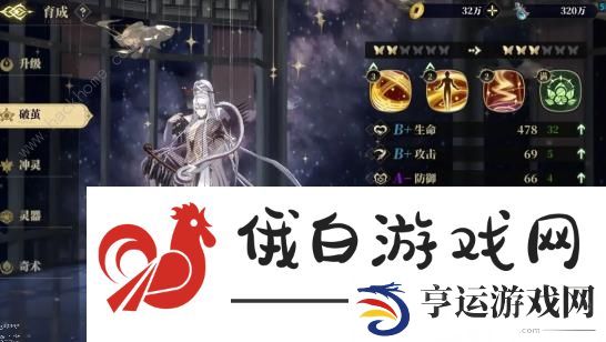 山海镜花生存镜灵攻略大全 生存镜灵搭配及属性详解图片7