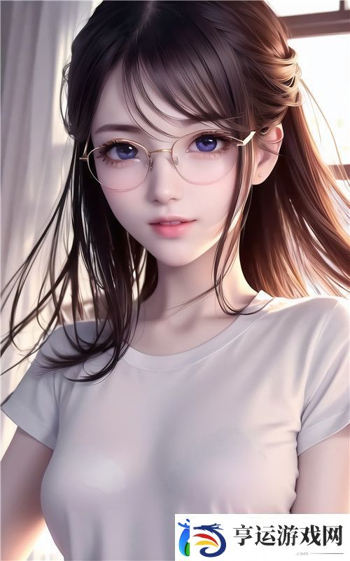 乱女1一7第一章小丹的情感与人际挣扎-她将如何觉醒并改变自己的命运-完美享受！
