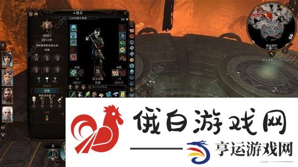 博德之门3全精金武器大全 所有精金武器属性一览图片6