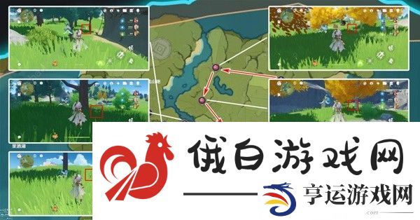 原神3.8版本落落莓采集路线图 最新3.8版本落落莓分布图一览图片3